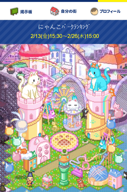 VWorldCommunity's tweet photo. Vの世界。 
イベント開始

#Vの世界
#v-world-vgp
#v_world https://t.co/GKGlHozyE0