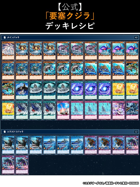 公式】遊戯王ラッシュデュエル (@YuGiOh_RUSHDUEL) / Posts and