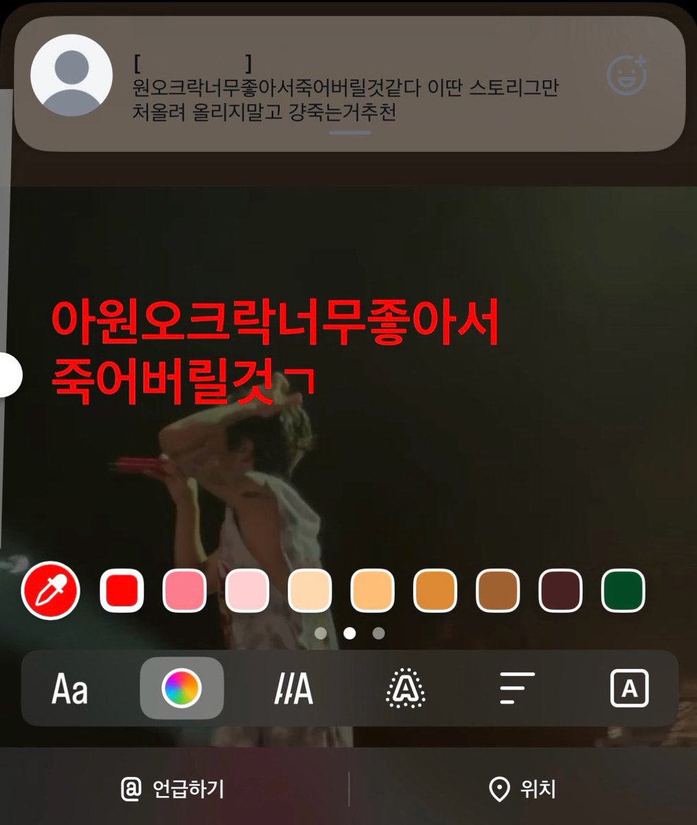 원오크락너무좋아서
죽어버릴것ㄱ