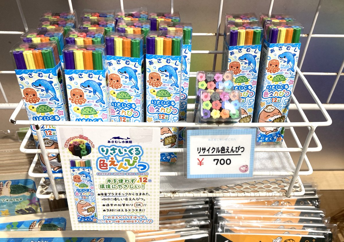 AsamushiAqua's tweet photo. コンパクトサイズで持ち運びに便利な色えんぴつが新入荷☆彡

□リサイクル色えんぴつ　700円（税込）

通信販売（代引のみ）も可能ですので商品についてのお問い合わせは以下のメールアドレスまで↓
「giftshop2(@)https://t.co/ap2olbpfEk」
()を外して送信ください。
＃浅虫水族館 ＃浅虫水族館売店 https://t.co/OWJDngWZpw