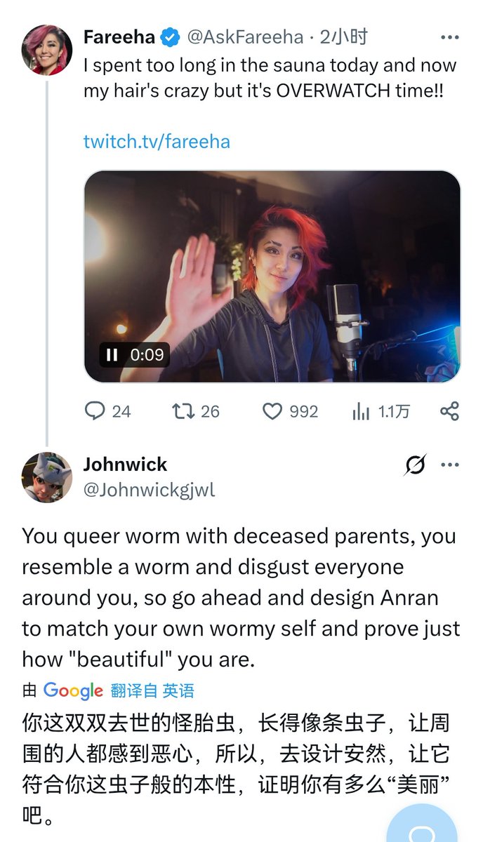 LQniupitang's tweet photo. 这帮LGBT吧，自己恶心自己行，别动游戏人物。
你说你动哪个国家的角色都行，你动游戏中的中国角色人物，
先别说谁给你的脸。是谁给你的胆子呢？
#守望先锋
#安燃
#anra https://t.co/ByqedHQIwq