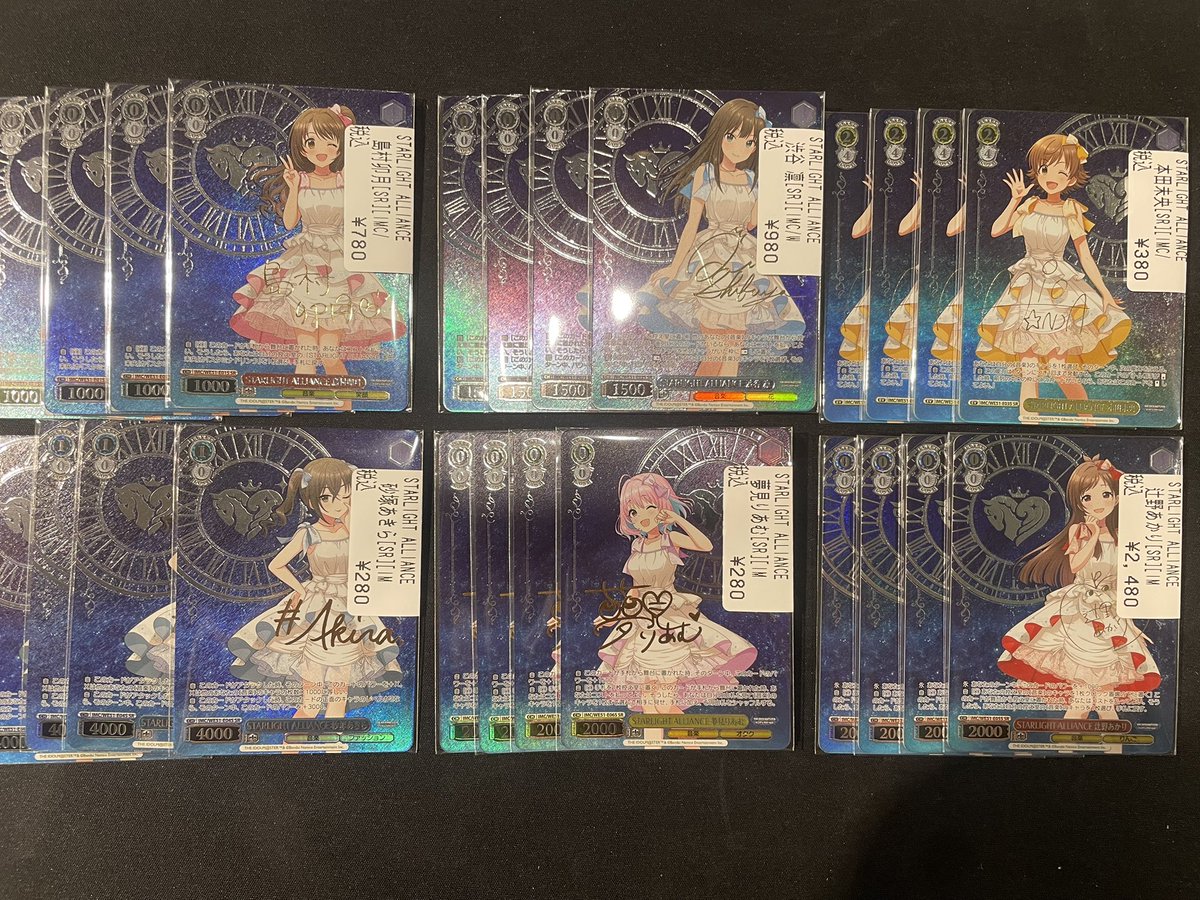 ヴァイスシュヴァルツ デレマス スペシャルカードセット 入荷しました