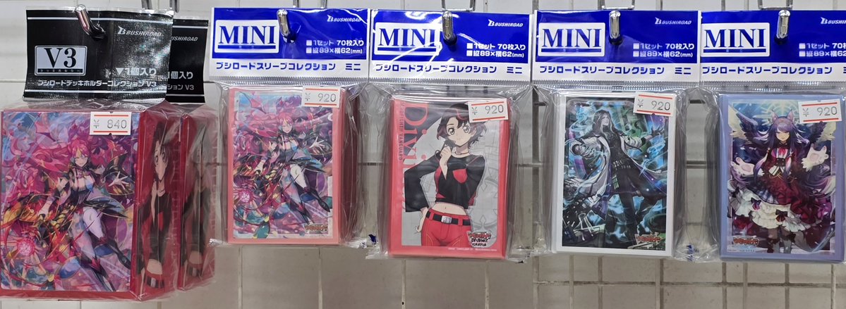 ヴァンガード】 本日販売のスリーブやデッキケースもございます