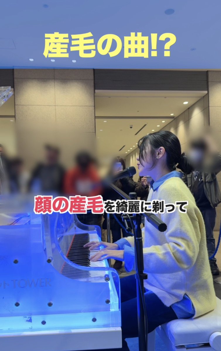 遠坂めぐ (@meg_ensaka) / Highlights / X