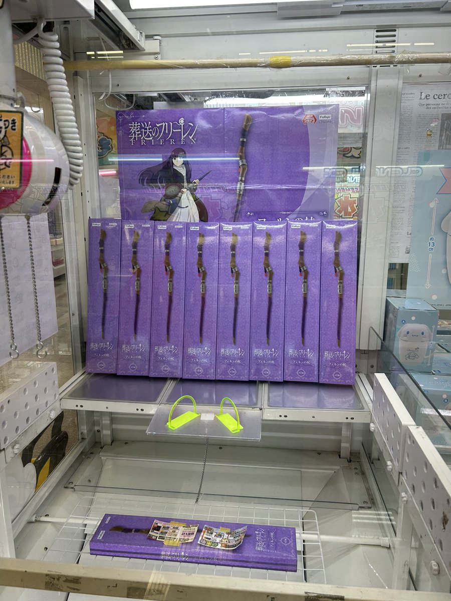 本日の入荷情報-`📢⋆ 葬送のフリーレン フェルンの杖 ぜひ遊びに