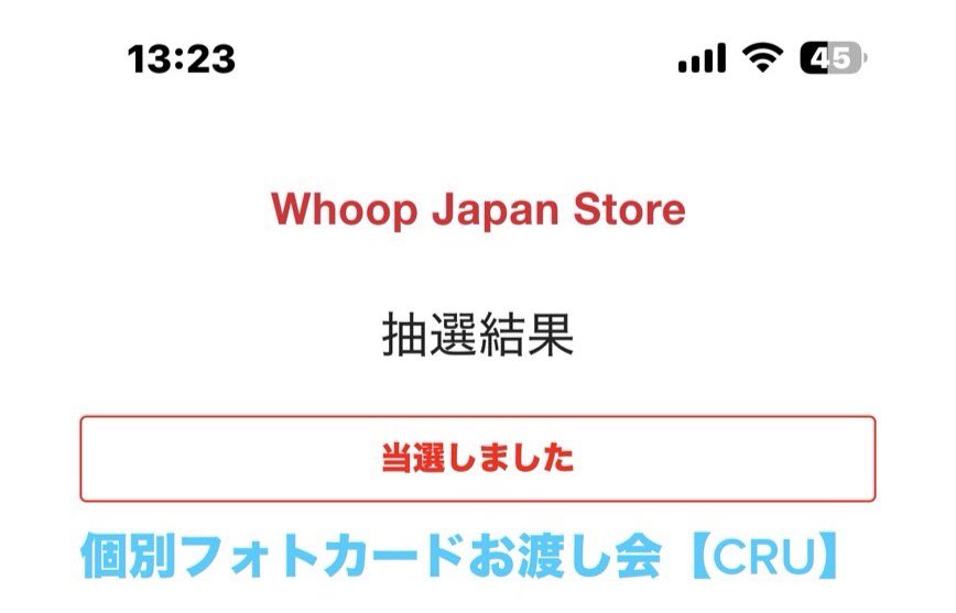 ASTRO 個別カードお渡し会 リリイベ リリイベ ASTRO 個別カードお渡し会 発売記念イベント ミニライブ CRU