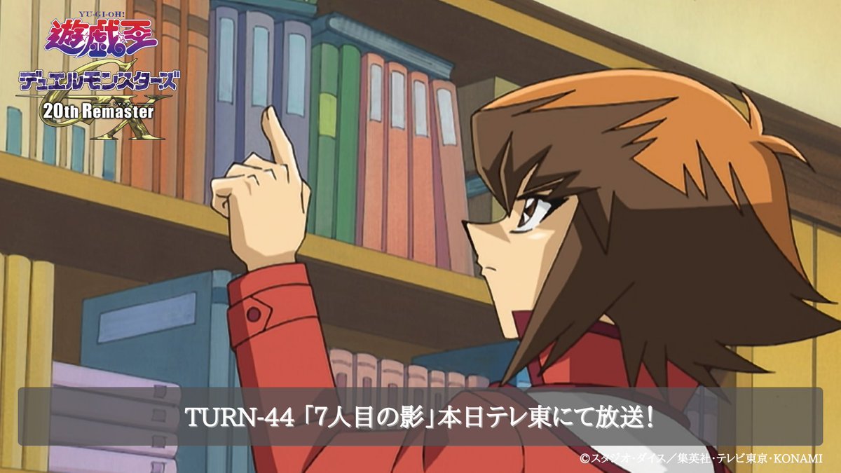 快晴•上昇•ハレルーヤ 遊城二十代 (@kaiseijosho) / Posts / X