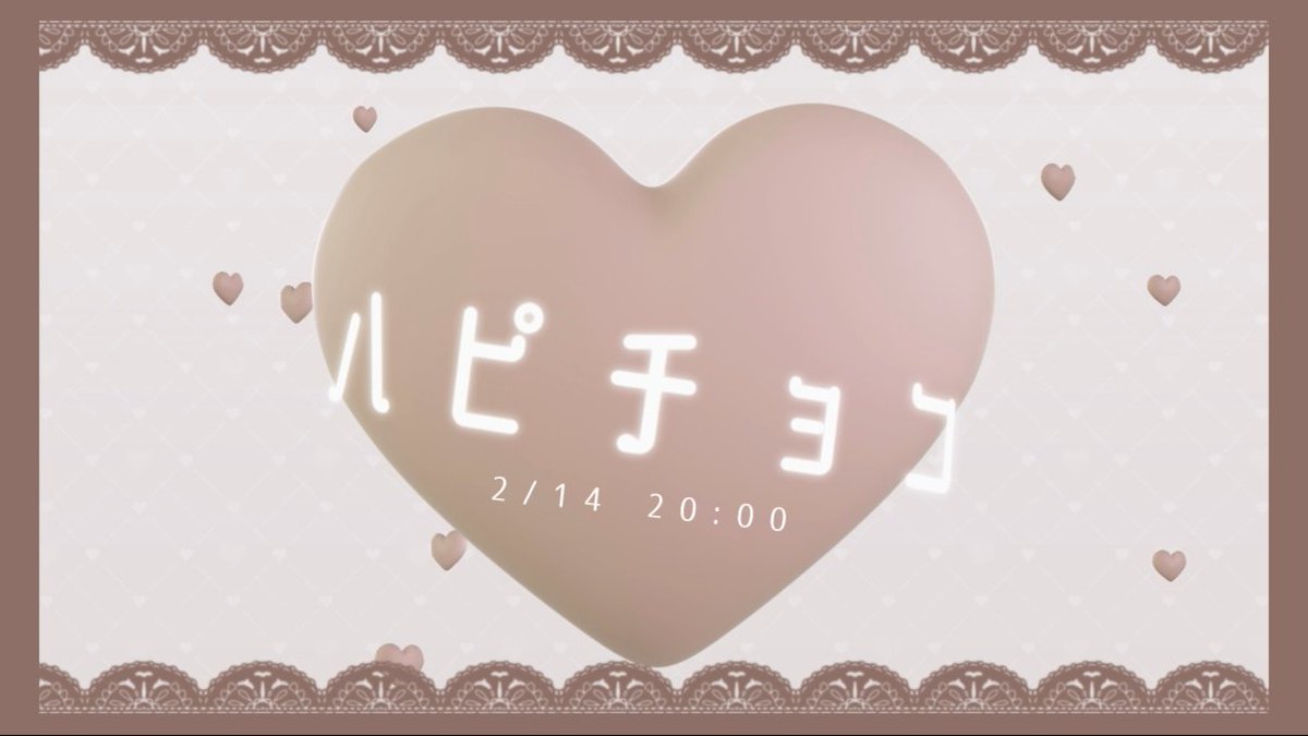 【告知】  

2/14『20:00』

<a href="/yurun_nya/">猫羽ゆるん</a> 
<a href="/hinatanpopo2525/">*ひなた*</a> 
<a href="/fuji_star/">藤咲日乃🐱🌟</a> 
<a href="/moyu_1118/">萌-moyu-🌷💭</a>
<a href="/rikka__2525/">結姫立夏🧸🩰</a>
<a href="/Rezn_raisin/">Rezn@歌い手</a>
<a href="/___eeeeyy/">eeee✿</a>

comingsoon…

#歌い手さんMIX師さん絵師さん動画師さんとPさん繋がりたい