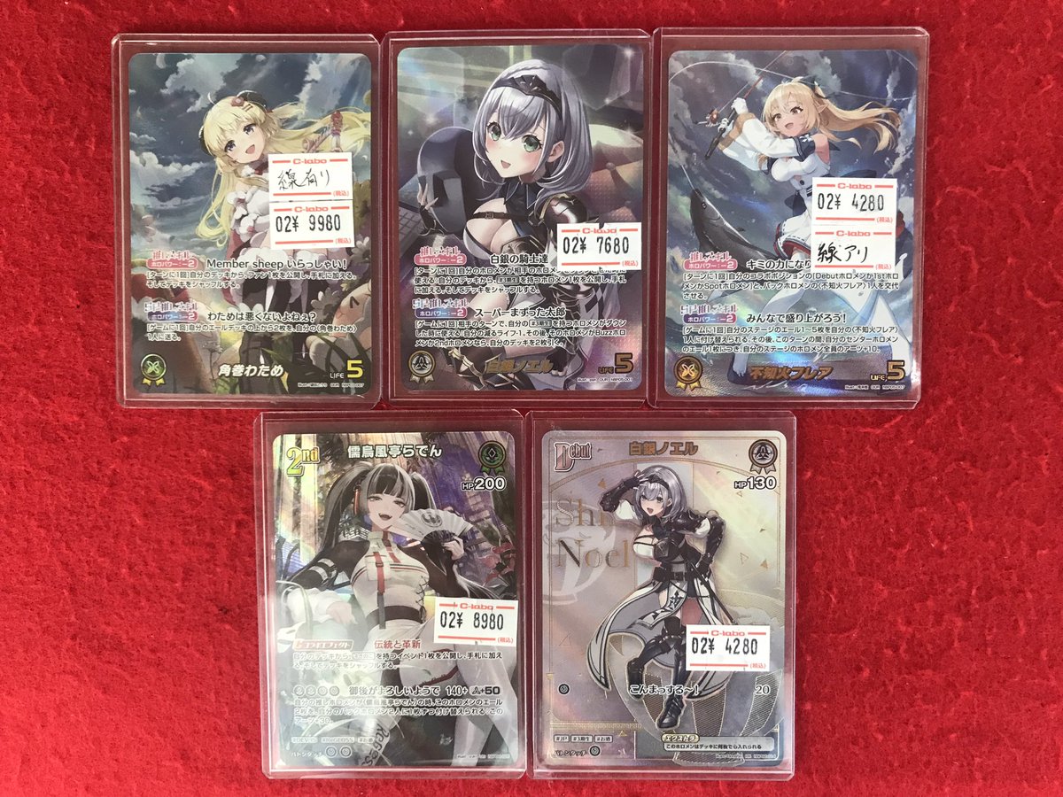 遊戯王OCGカード ホロカードまとめ売り ホロライブOCG 販売情報】 こちらの商品販売中です！！ 状態確認も行え