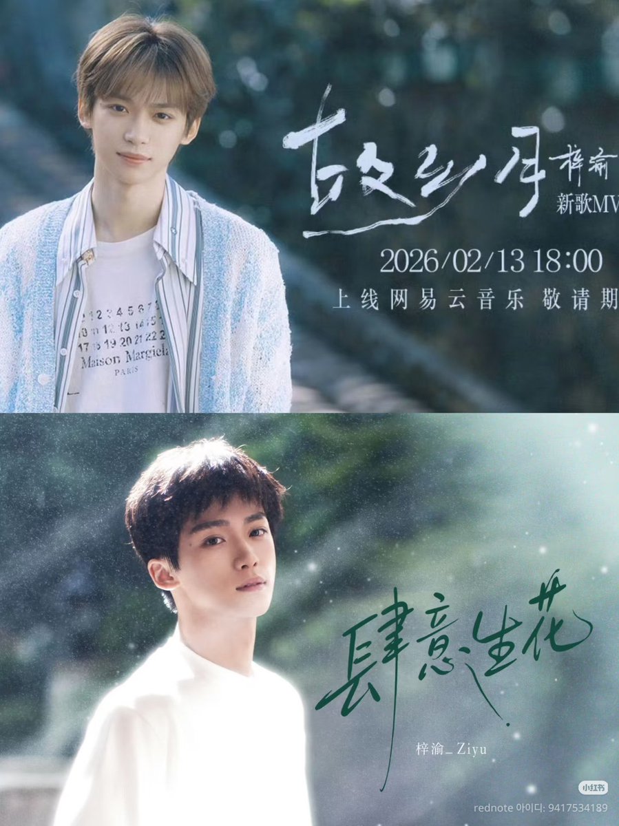 แป๊บเดียวผ่านมาเกือบสองปีแล้วอ่ะ🥺