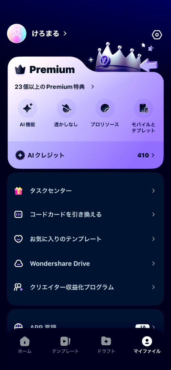 当選しましたー！🐸🎉
ありがとうございます
使ったことがないので楽しみ！1年後にはちゃんと使いこなせていたい
ꕤ︎︎·͜·(*´˘`*)♡ｳﾚｼｲ！

ジョルダン365日コード！
神アイテム( *ﾉ_ _)ﾉ迷ｴﾙ我ﾗｦ救ﾀﾏｴ
365日乗り換えの神様がついてくださるのじゃー
やらかし減70%間違いないのじゃー