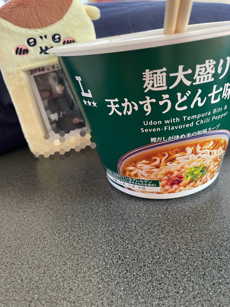 美味しかった❣️
また買う🥰