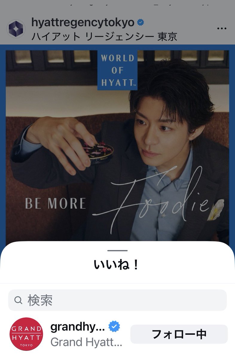 凛音 (@092926Yuuta) / Posts / X