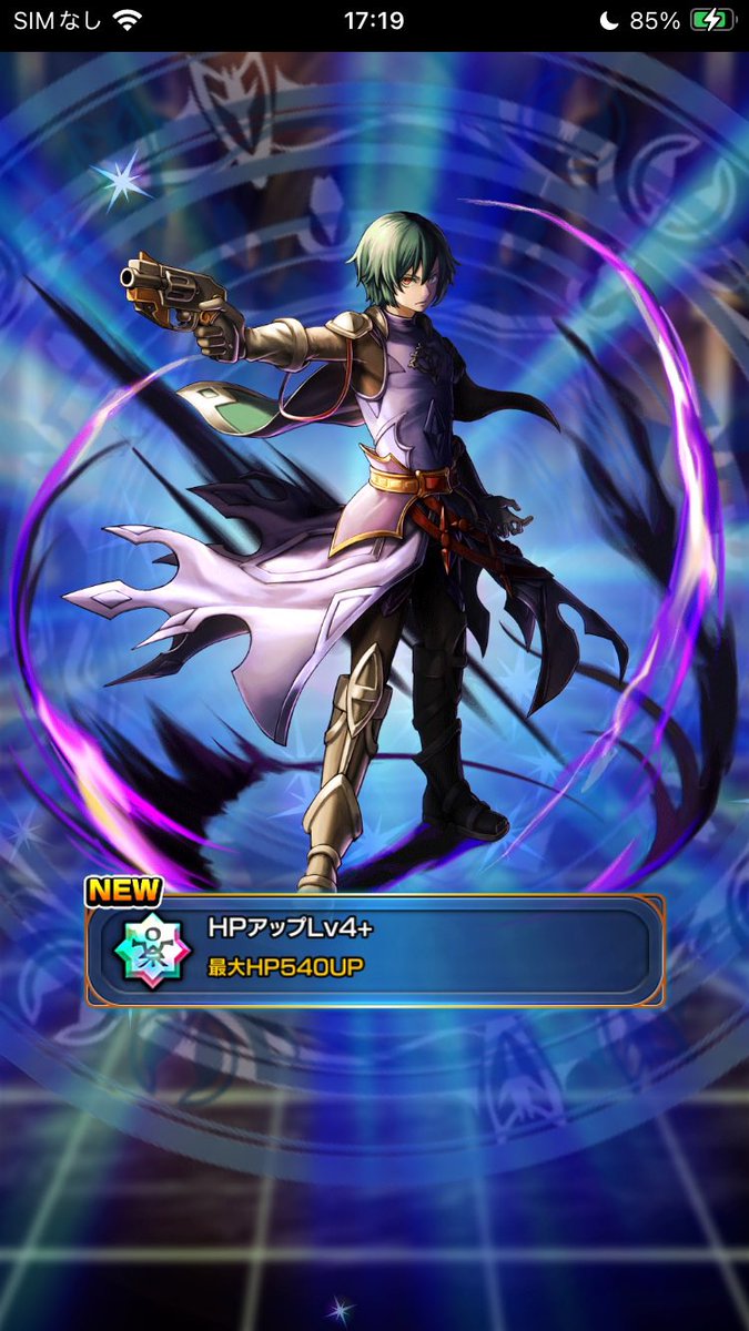 わぁい4+たくさん