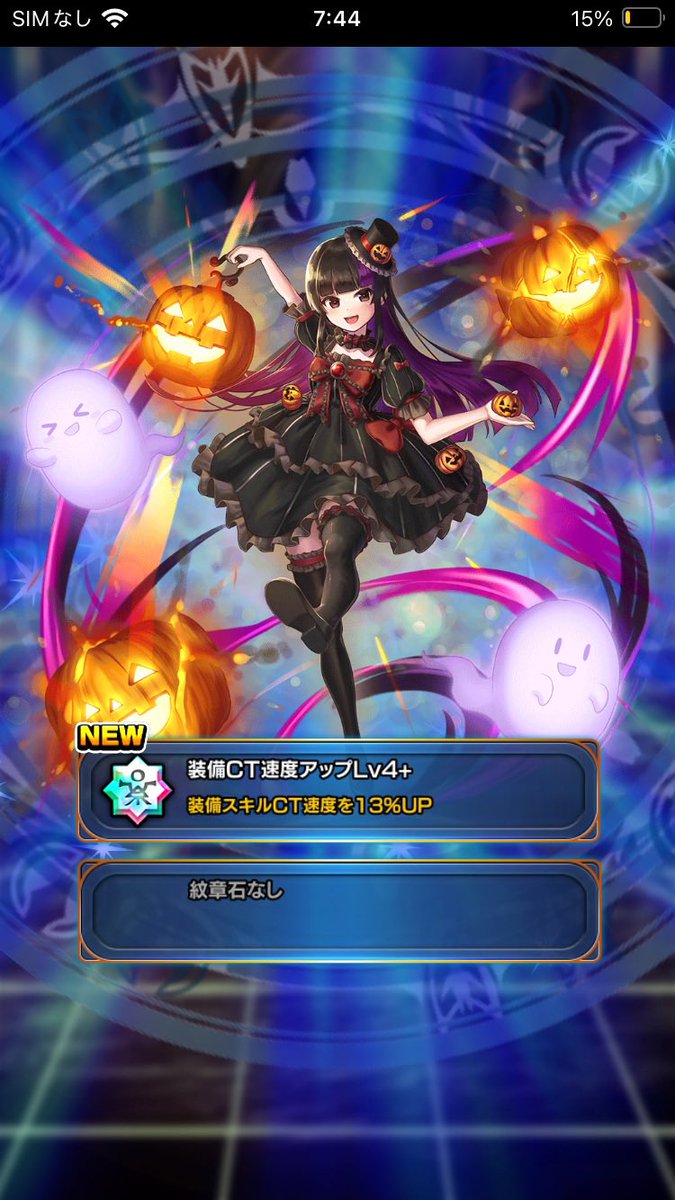 わぁい4+たくさん