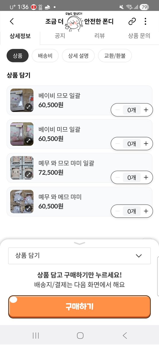 뭐냐고 이거!!!!!