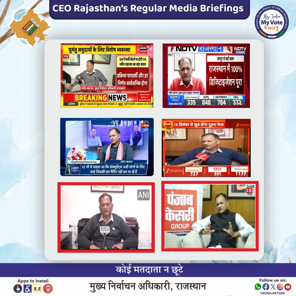 CEO RAJASTHAN tweet media