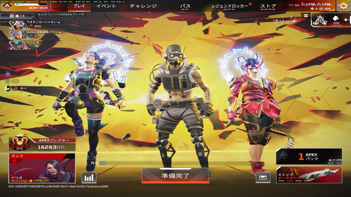 できです tweet media