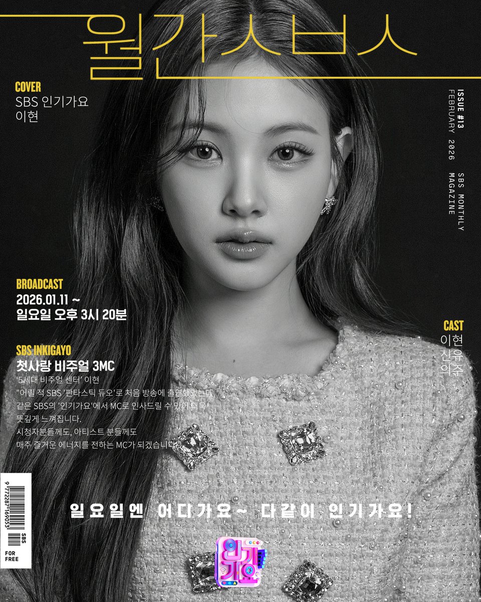 SBS PHOTO tweet media