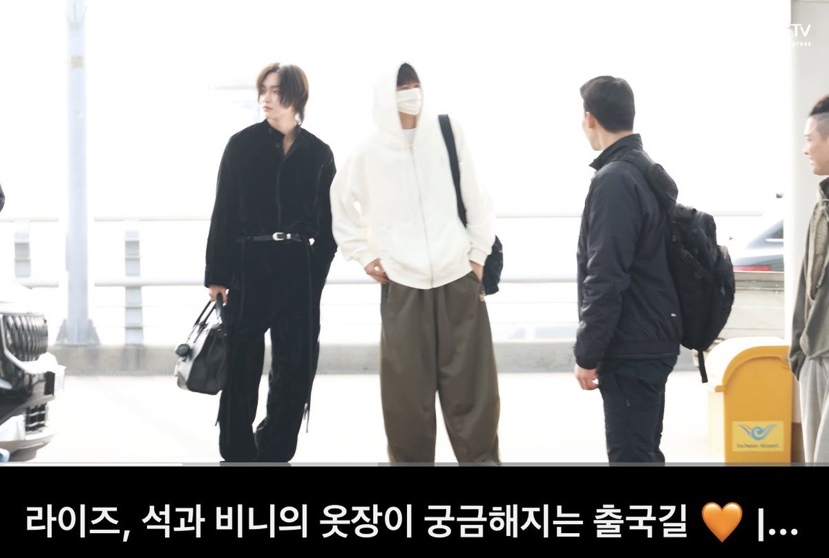 【ライズ、석과비니 のクローゼットが気になる出国の道】

ウォンソクに特化した空港動画でてるww