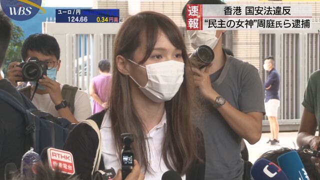 香港で民主化運動に参加した周庭さんを逮捕・国際手配するような国を「人権が保障されている」とか仰られるのは、少し頭がおかしいかそれとも中国共産党に通じていらっしゃるのでしょうか。