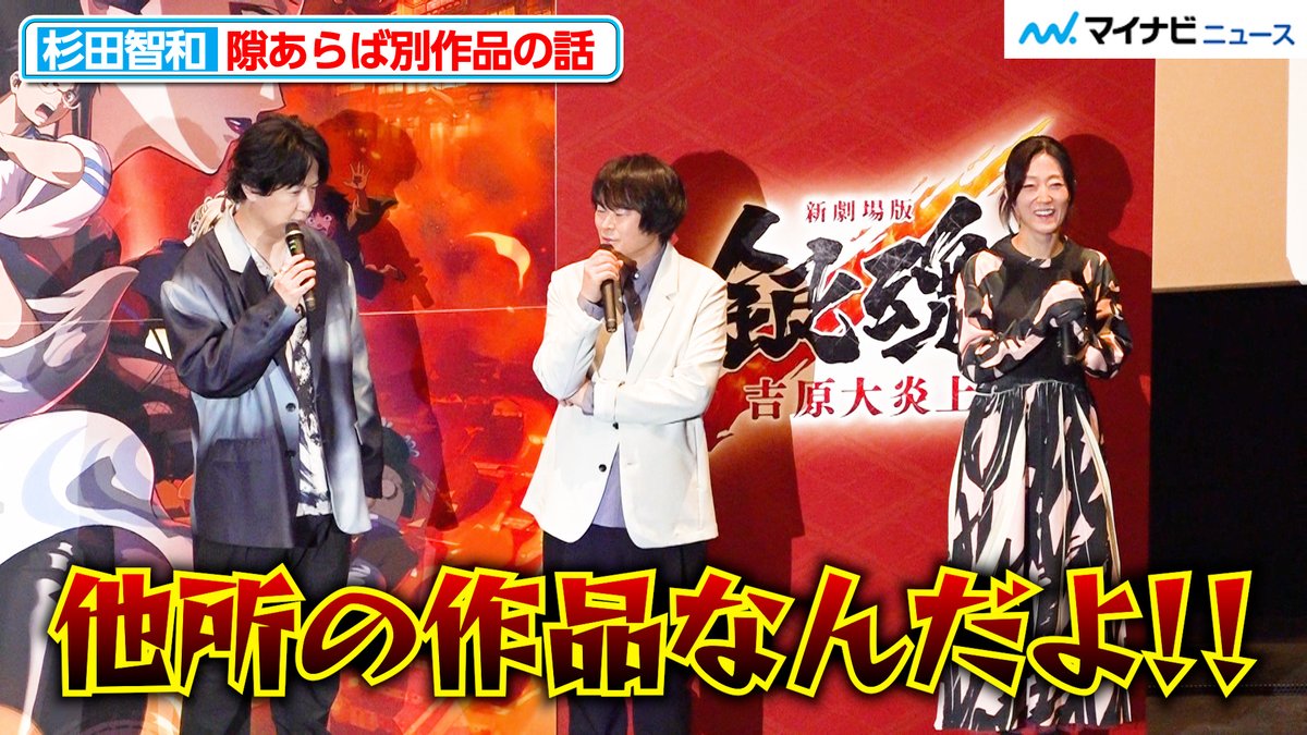 ニュースサムネイル