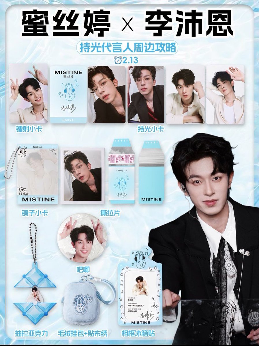 phitato00_'s tweet photo. IMUD KIYUDDDDD
MINAT BANGET

RADIANT PEIEN FACE BEAUTY
#MISTINEwithLiPeiEn https://t.co/FPxKTK7fy7