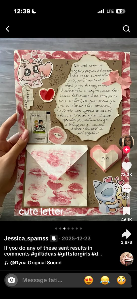 😙😙 || Client tweet media