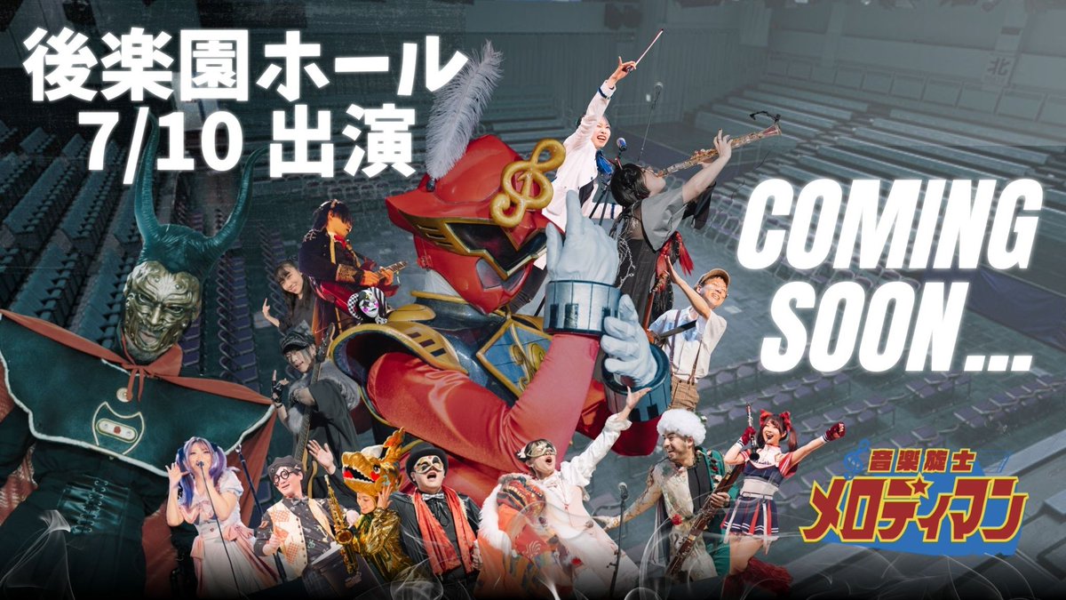 Masaki.🎹🎸🥁🎷🪕🍌 (@unchimasaking) / Posts / X