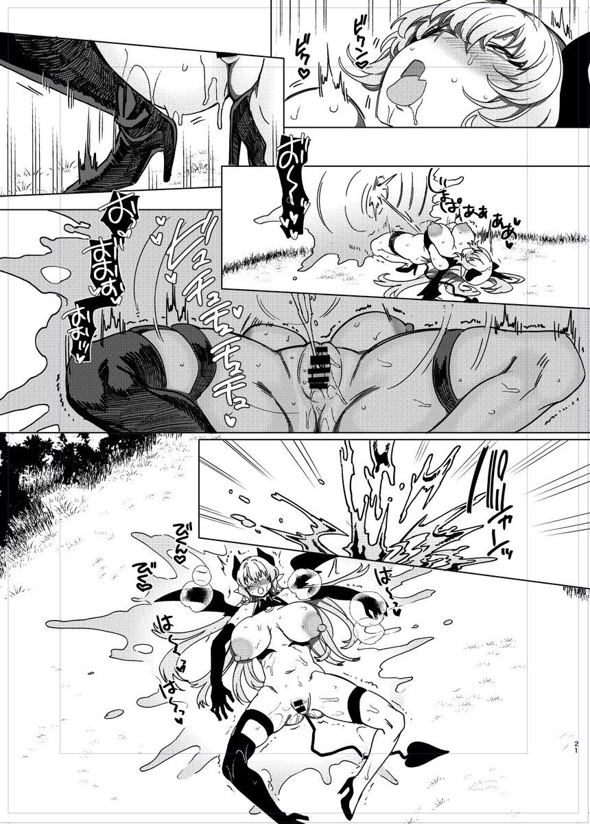 変身ヒロインチームの頭脳派で真面目で貧乳のブルー(ホークビット)｜無料エロ漫画試し読み