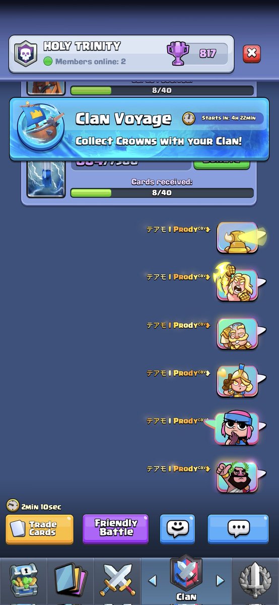 𝘗𝘳𝘰𝘥𝘺 tweet media