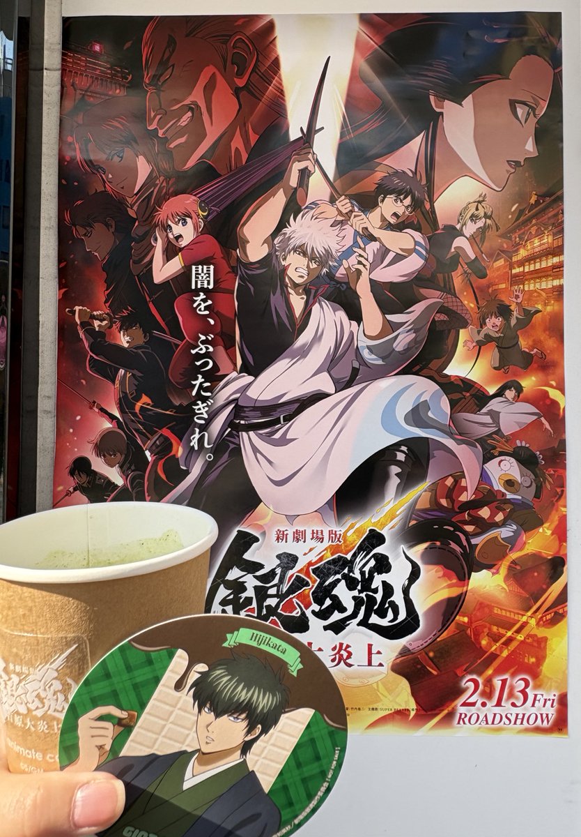 ああぁぁあぁあぁぁぁぁ？！！！？？！！？