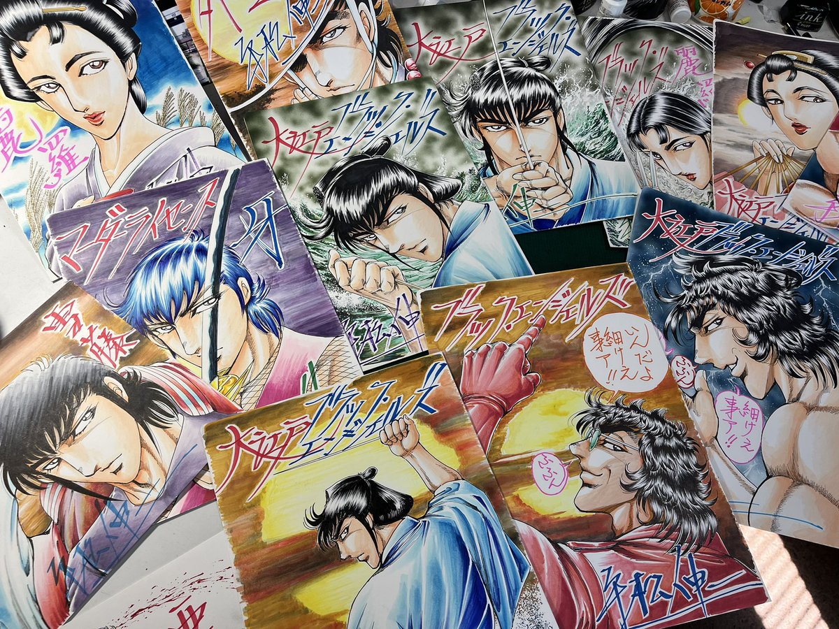 じ、直筆クリアファイル？？？