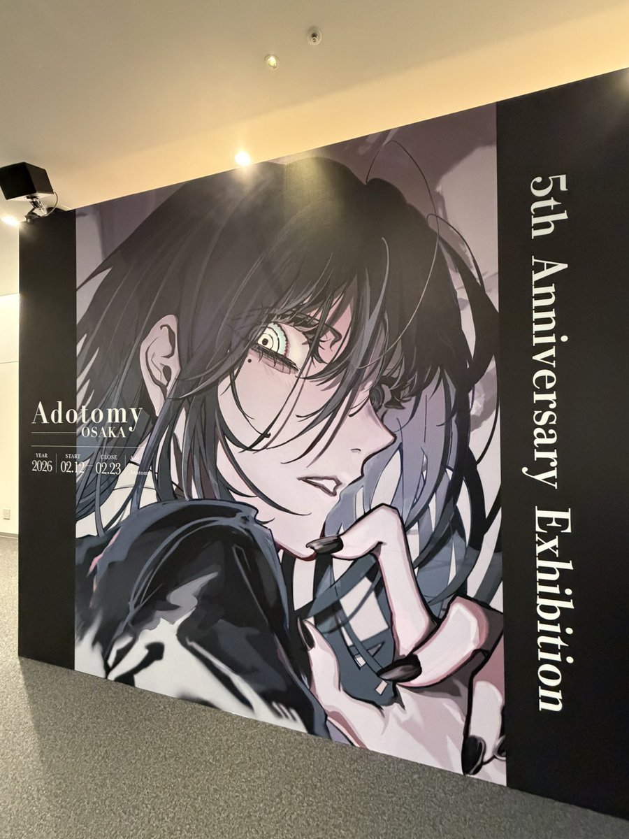 Adotomy大阪行って来ました〜😊 Adoちゃんのことがたくさん知れて