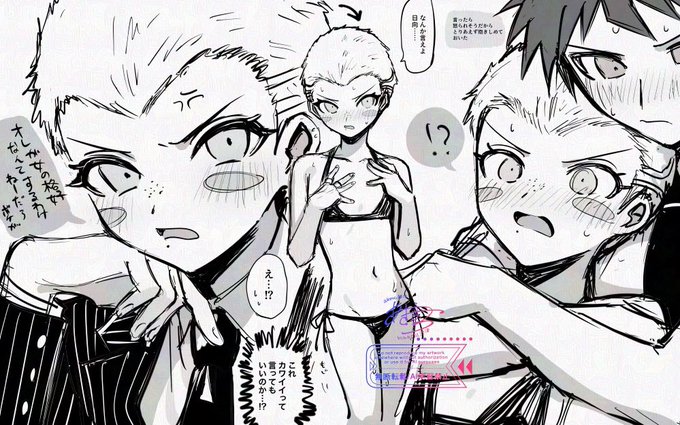 ひなくずの絵
⚠️女装 ビキニ 