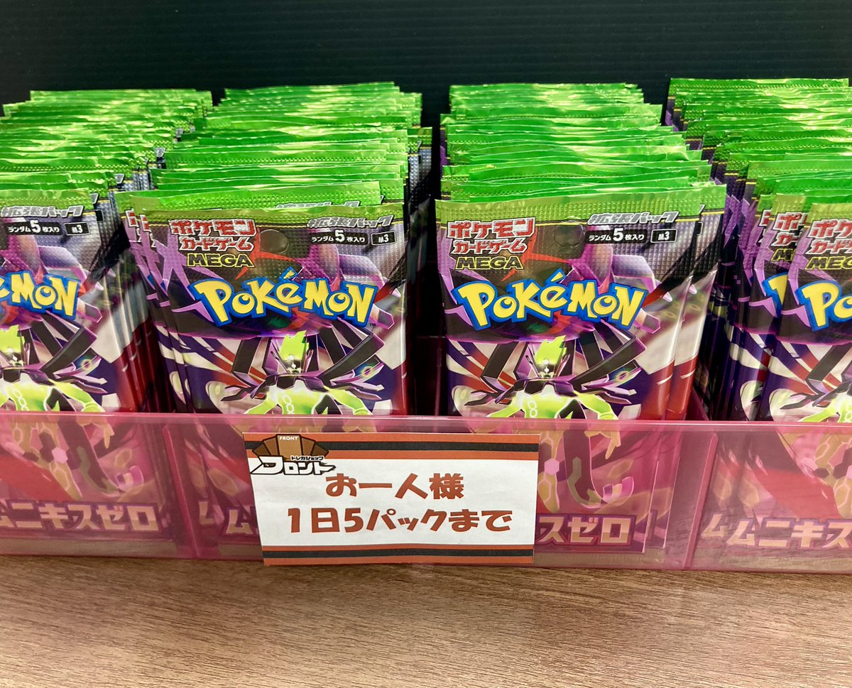 💓 #ポケモンカード 💓 ✨(*ˊᗜˋ*)/ﾔｯﾎｰ.・❤︎✨ 🌟ポケモンカード