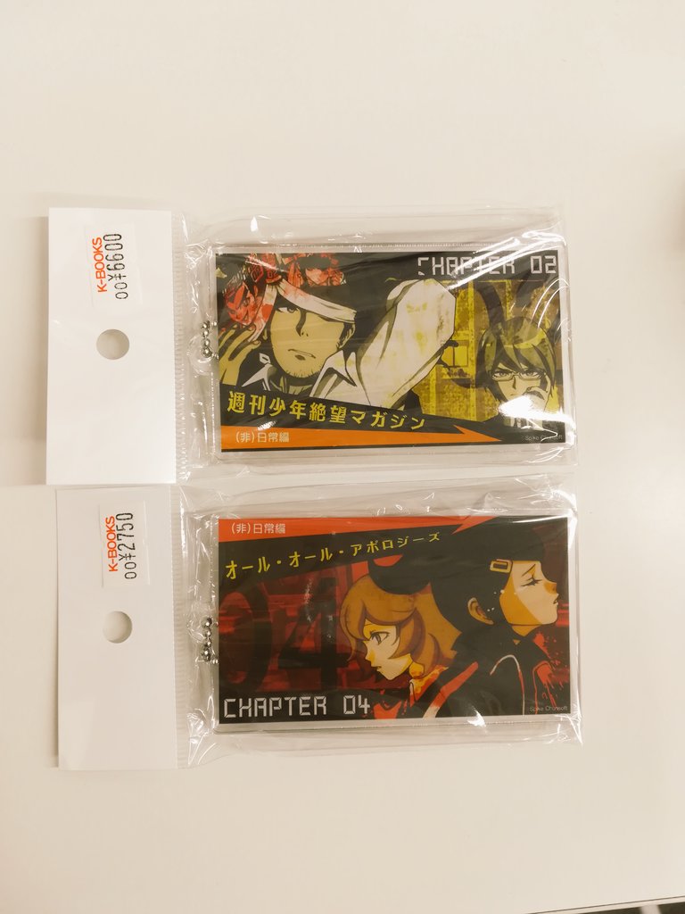 入荷情報】 ダンガンロンパ チャプター アクリルキーホルダー 入荷しま