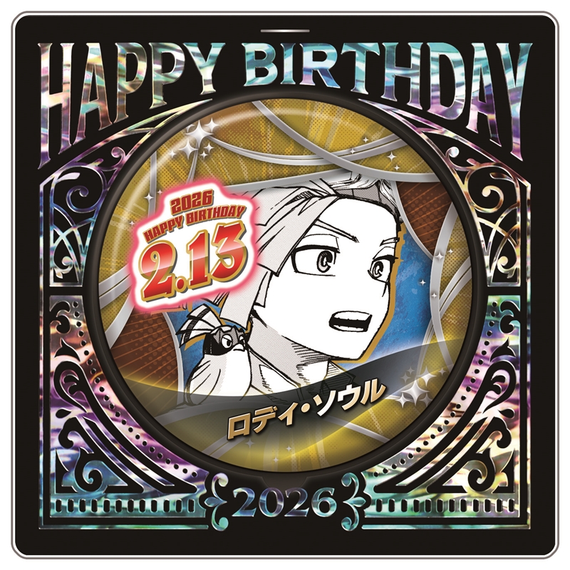 ジャンプキャラクターズストアにて受注開始！ 『僕のヒーロー