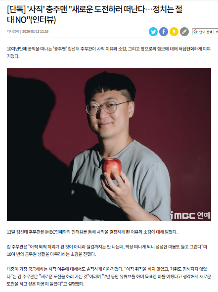 🟨 COCO 🟨 tweet media