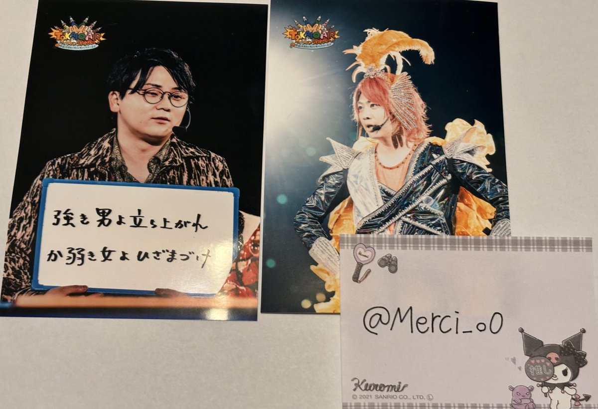 めるしー@交換垢 tweet media