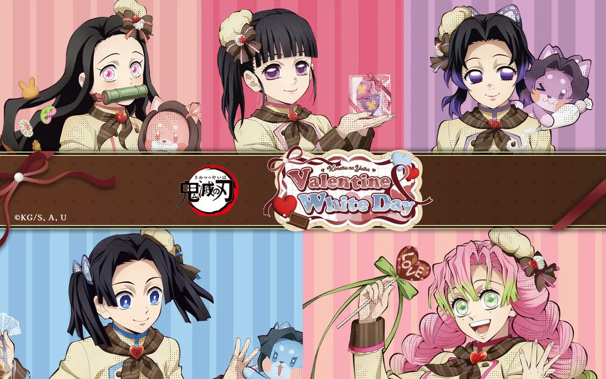 💕🍫Happy Valentine's day！💕🍫 全国のufotable関連店舗にて 「鬼滅
