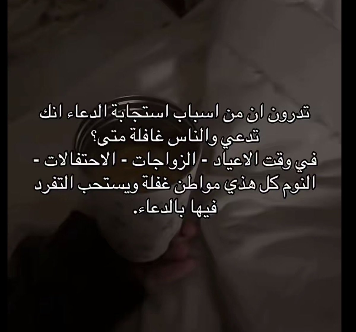 hgl000's tweet photo. #اخر_جمعه_قبل_رمضان https://t.co/8XcUnbzwcF