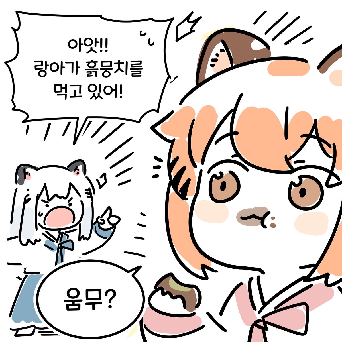 mirage_star_602's tweet photo. 흙뭉치(아님) 먹는 호야랑아 https://t.co/vGbtANdcQB