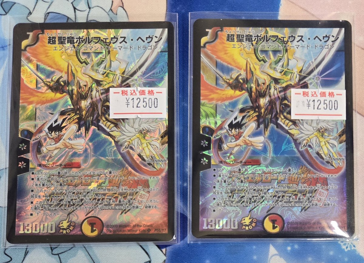 こんにちは！ 本日2月13日(金)営業中です！ 先ほど、超聖竜