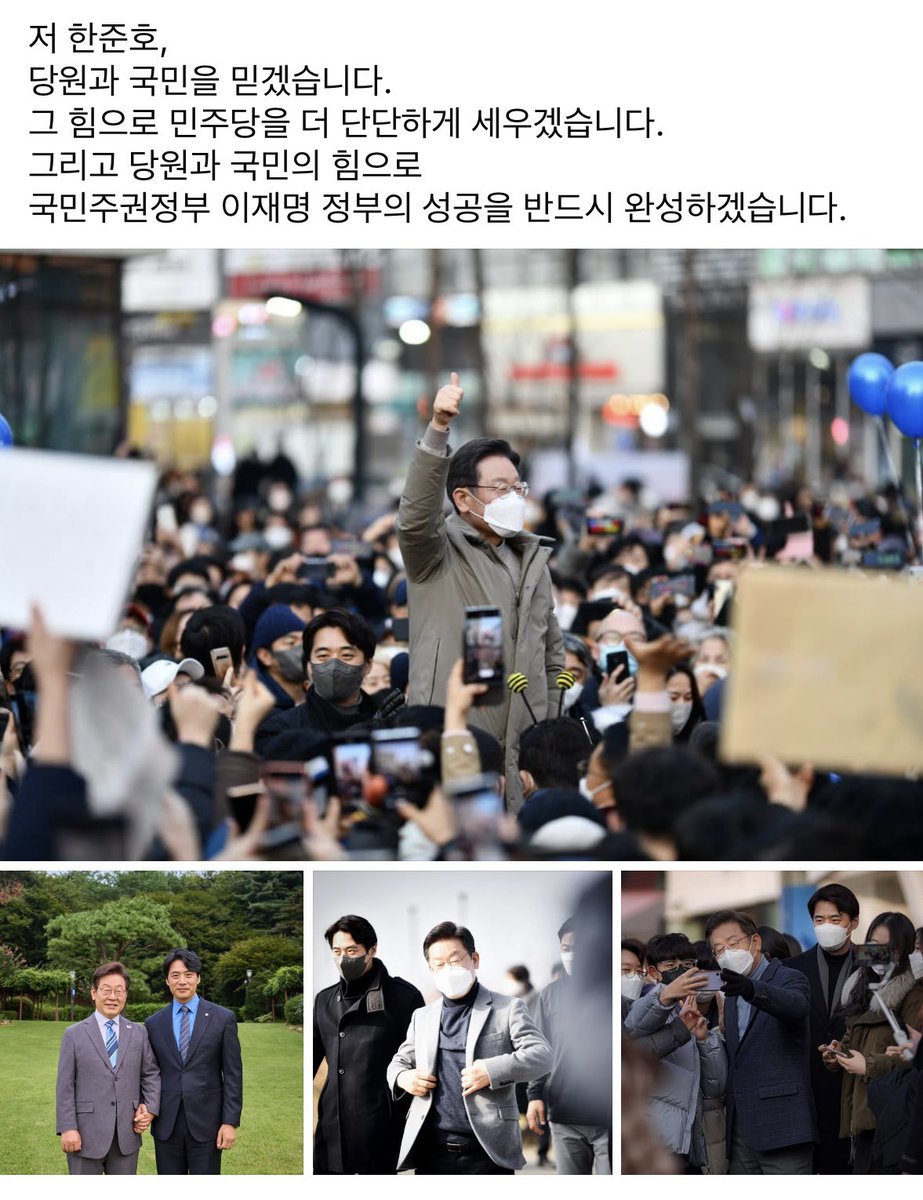 다시, 밭을 가는 마음으로 민주당의 당원이 되어주십시오. 그리고 한 분의 동행을 더 만들어주십시오.