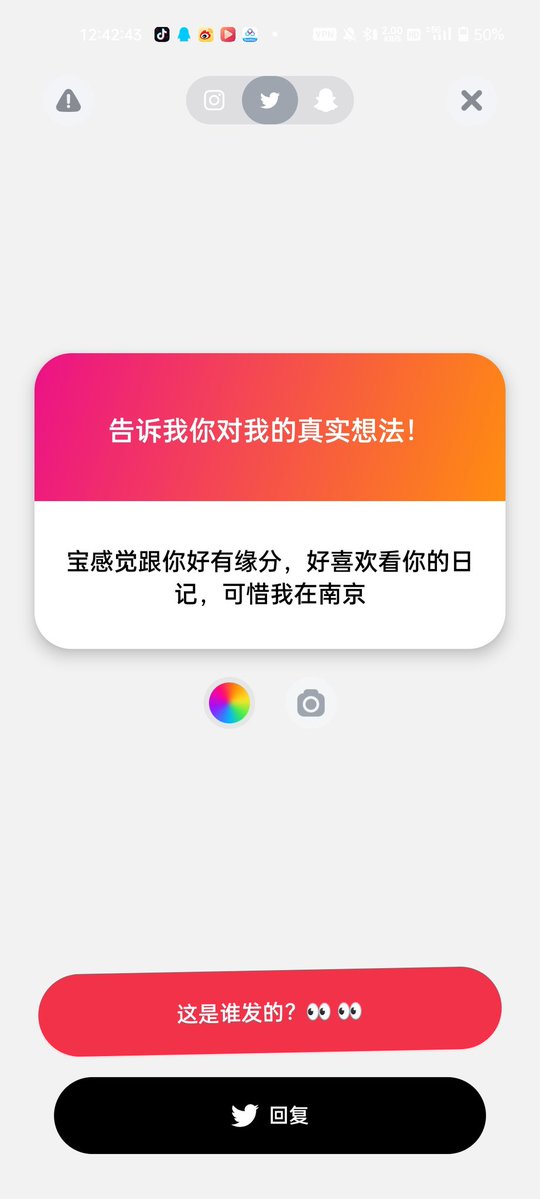 我这居然还是日记吗，其实是不定期发疯
南京是个好地方，我要是过去努力一点就考南京大了（）不过我一定会去旅游的