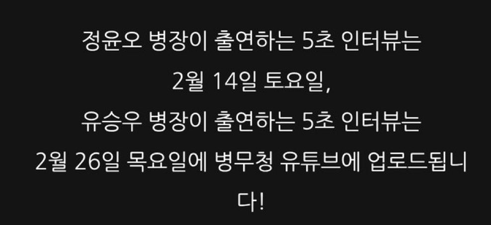 존웃이네 고무신복지좋다 
마침생일에컨텐츠주는곳 : 병무청  👈하하하하하하하