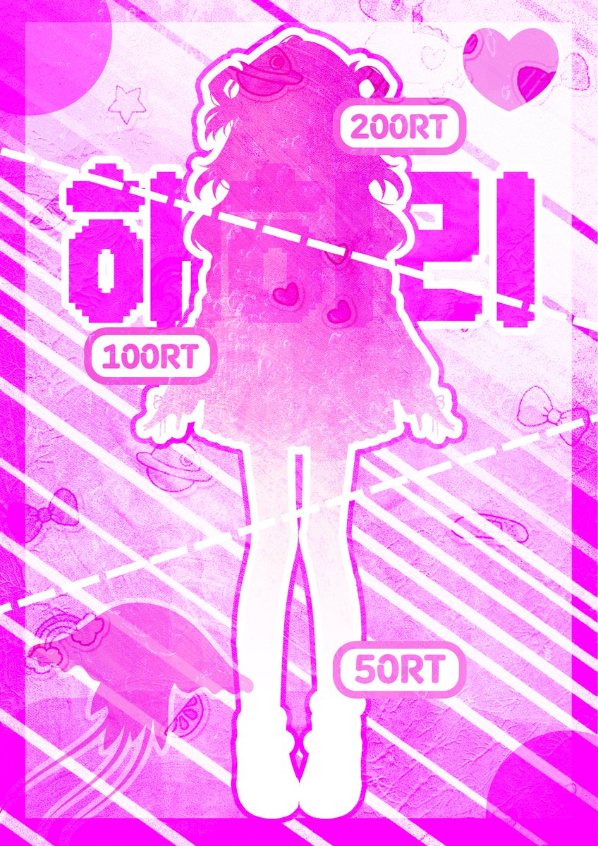 해하리 tweet media