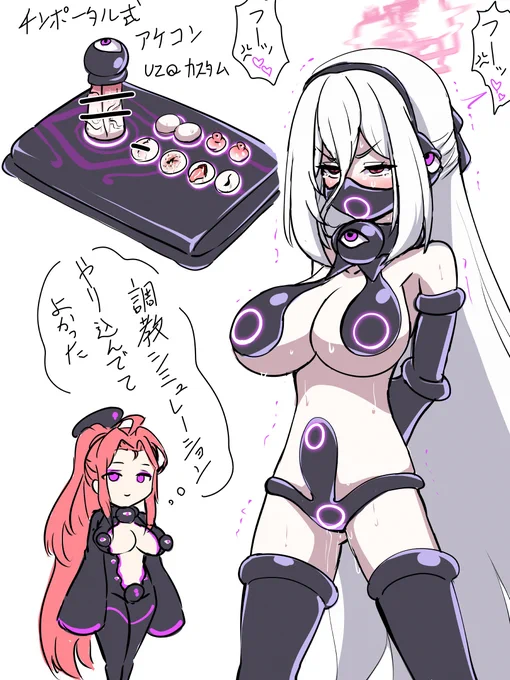 Keyコンフィグ 