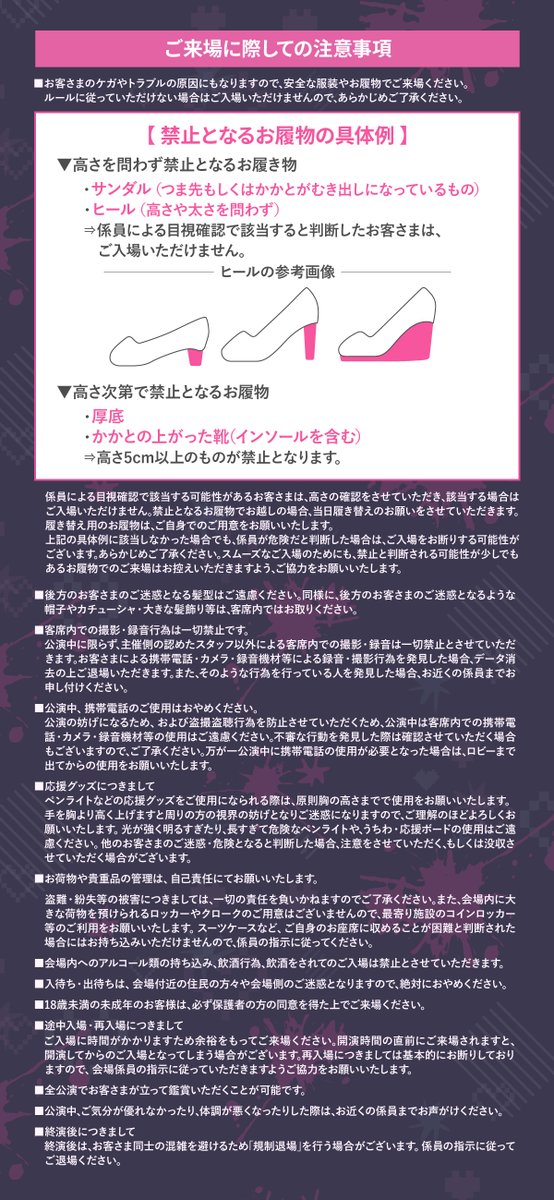 【そまうさ2026 いよいよ明日から開催！】
改めて注意事項をご確認のうえご来場いただきますよう、ご協力をお願いいたします🧸

『そらまふうらさかから逃げられない！』
2.14(土)17:00START
2.15(日)15:00START
千葉・LaLa arena TOKYO-BAY

▼HP
smus.jp

#そまうさから逃げられない